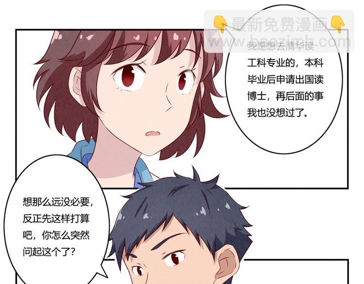 第133话 命运的十字路口-第110话