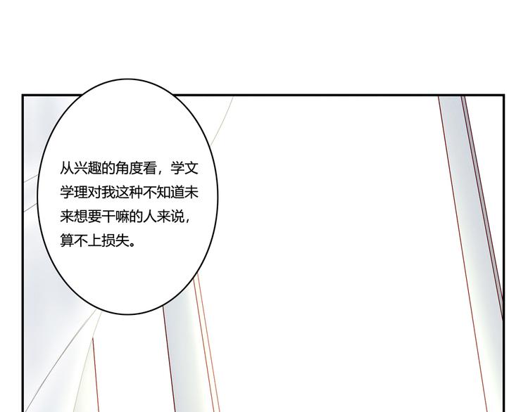 第133话 命运的十字路口-第110话