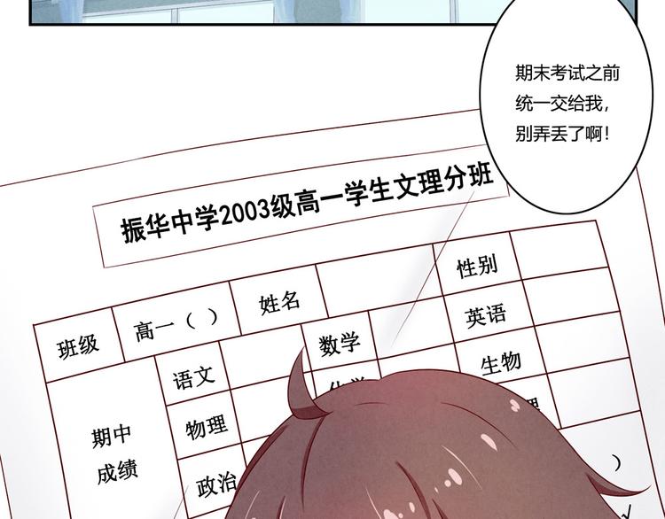 第133话 命运的十字路口-第110话