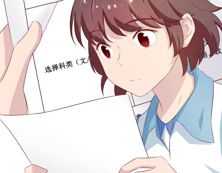 第133话 命运的十字路口-第110话