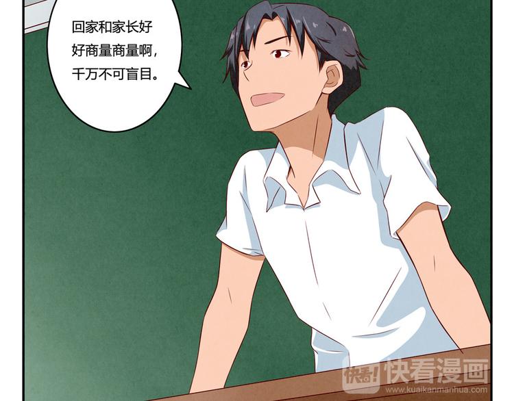 第133话 命运的十字路口-第110话