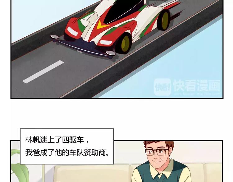 第35话 懂事的孩子-第12话