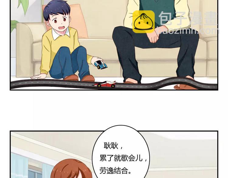 第35话 懂事的孩子-第12话