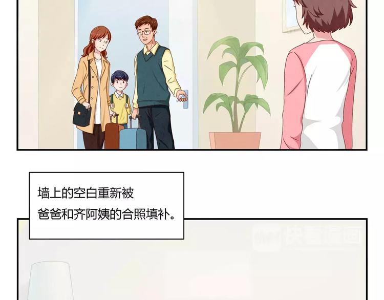 第35话 懂事的孩子-第12话