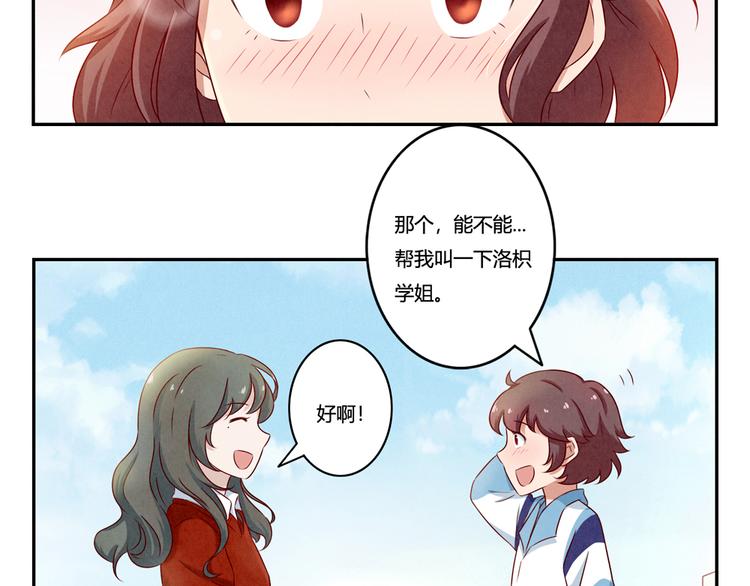 第135话 好看的人们-第112话