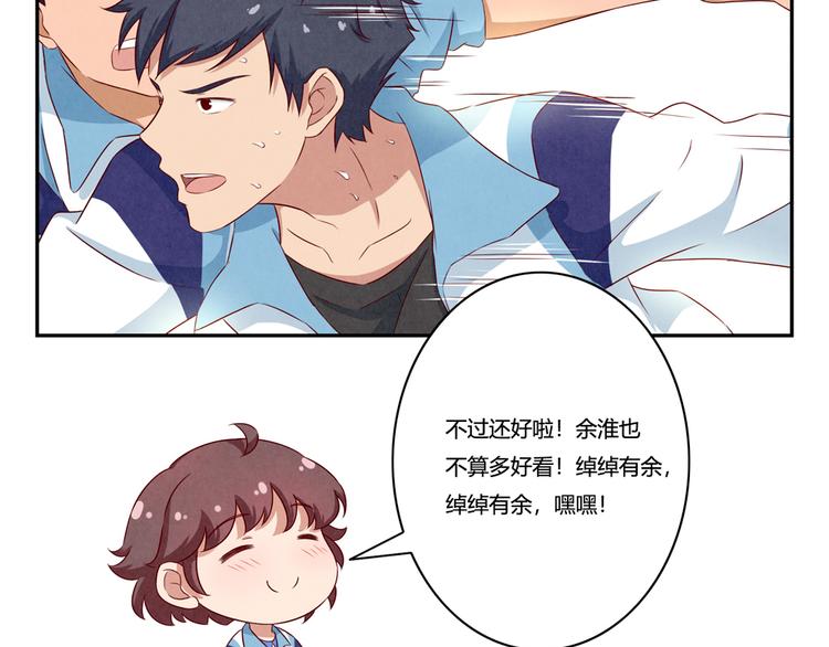 第135话 好看的人们-第112话