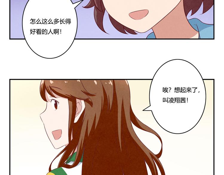 第135话 好看的人们-第112话