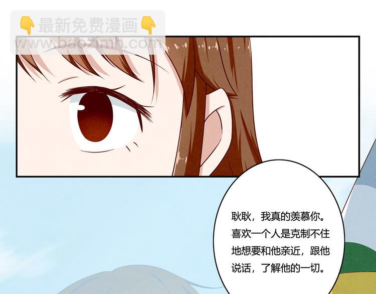 第137话 只属于她的故事-第114话