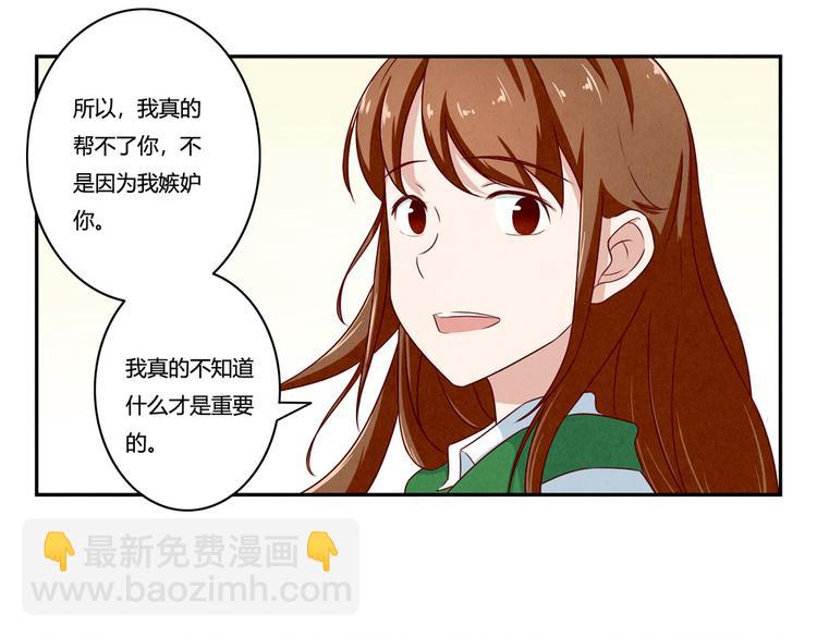 第137话 只属于她的故事-第114话