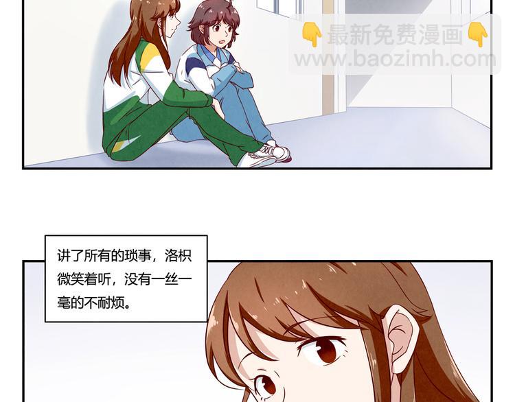 第137话 只属于她的故事-第114话