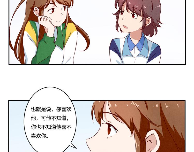 第137话 只属于她的故事-第114话