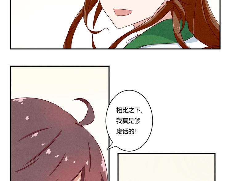 第137话 只属于她的故事-第114话