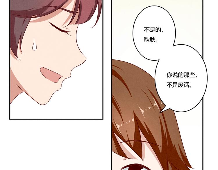 第137话 只属于她的故事-第114话