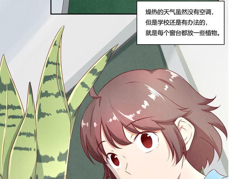 第139话 别扭后的小默契-第116话