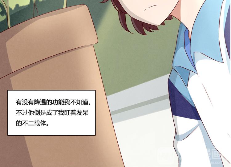 第139话 别扭后的小默契-第116话