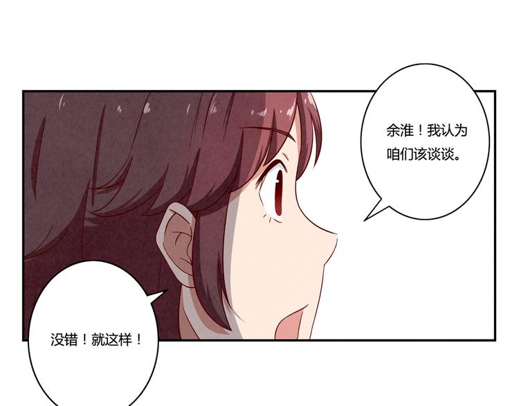 第139话 别扭后的小默契-第116话