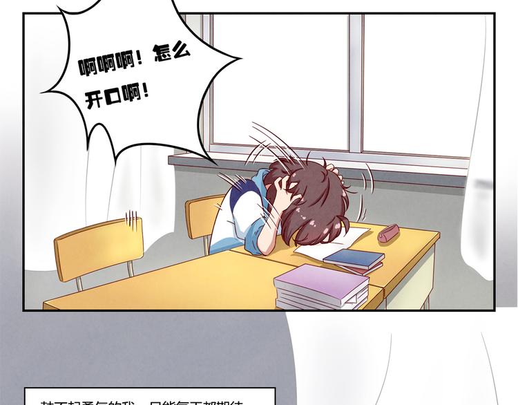 第139话 别扭后的小默契-第116话