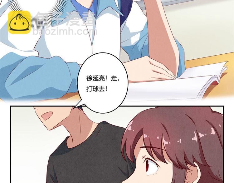 第139话 别扭后的小默契-第116话