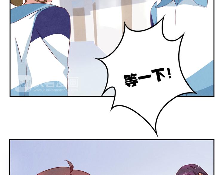 第139话 别扭后的小默契-第116话