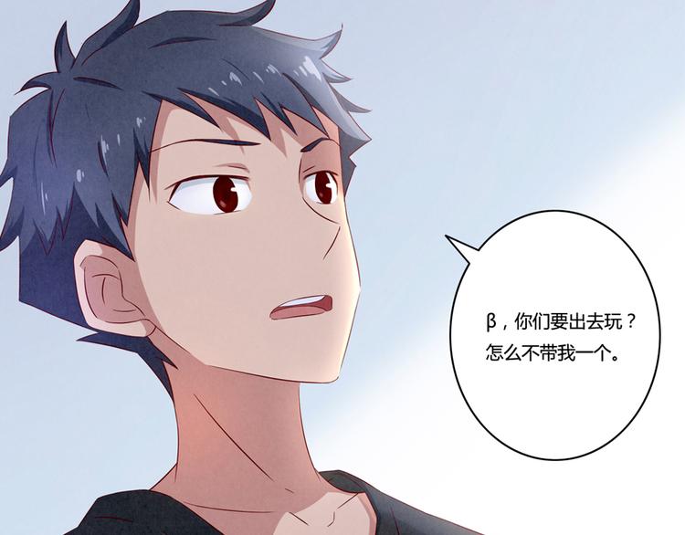 第139话 别扭后的小默契-第116话