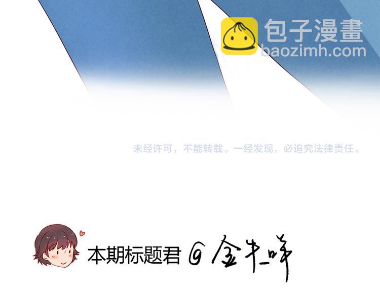 第139话 别扭后的小默契-第116话