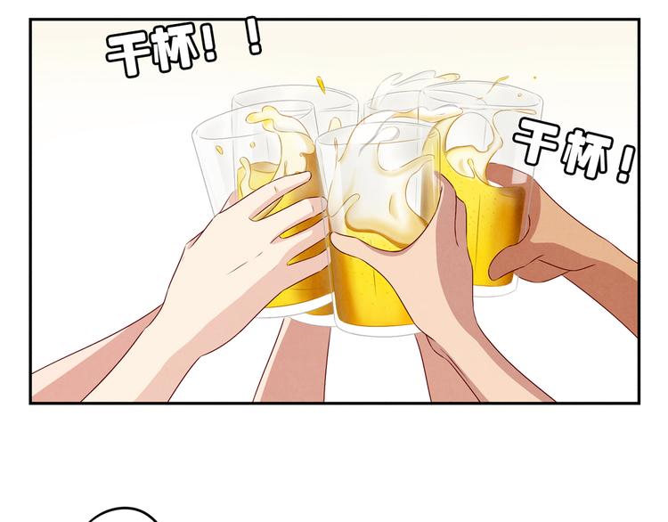 第141话 只喝一点点-第118话