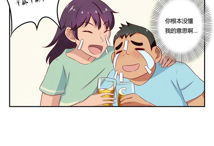 第141话 只喝一点点-第118话