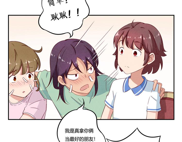 第141话 只喝一点点-第118话