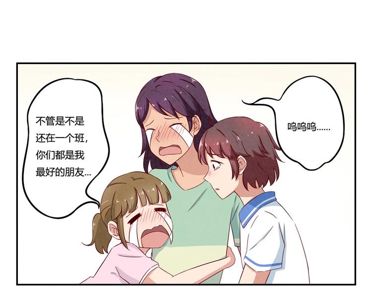 第141话 只喝一点点-第118话