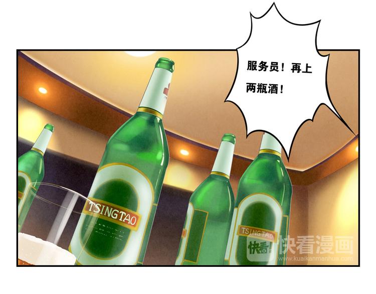 第141话 只喝一点点-第118话