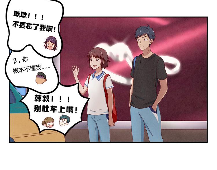 第141话 只喝一点点-第118话