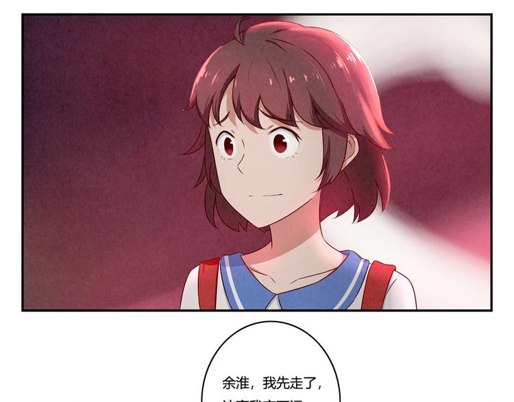 第141话 只喝一点点-第118话