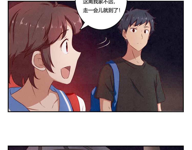 第141话 只喝一点点-第118话