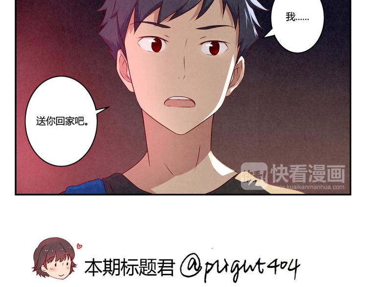 第141话 只喝一点点-第118话