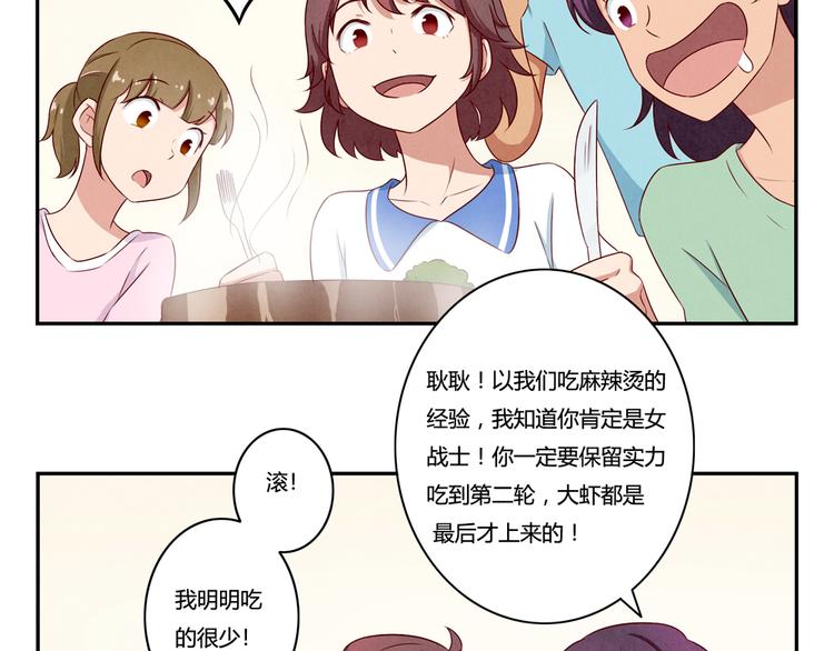 第141话 只喝一点点-第118话