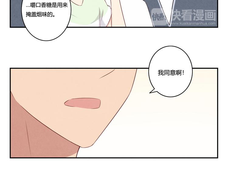 第141话 只喝一点点-第118话