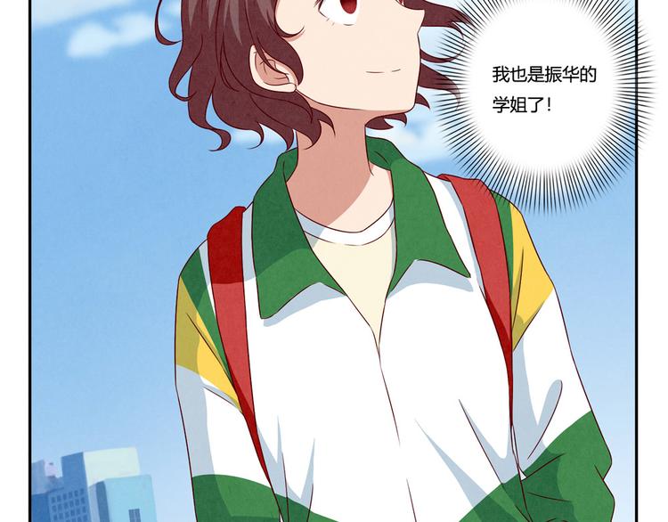 第143话 我们一直做同桌吧-第120话