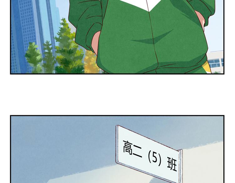 第143话 我们一直做同桌吧-第120话
