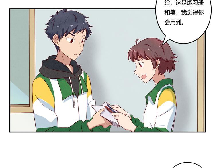 第145话 如果我是清风-第122话