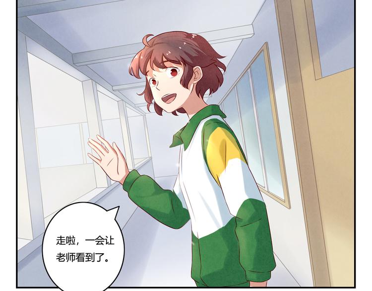 第145话 如果我是清风-第122话