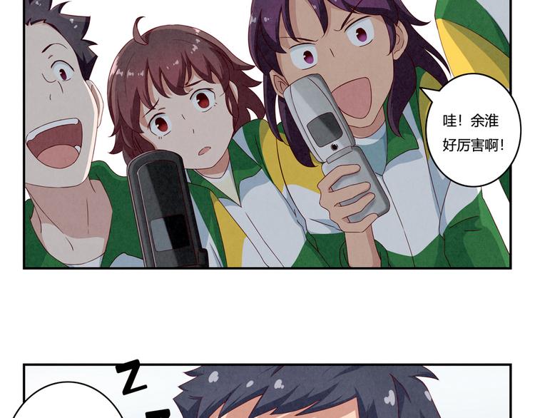 第145话 如果我是清风-第122话