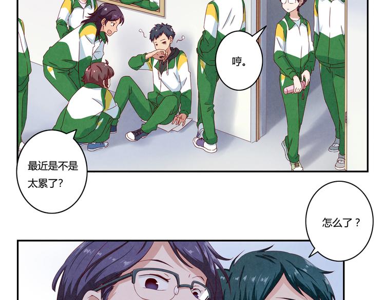 第145话 如果我是清风-第122话