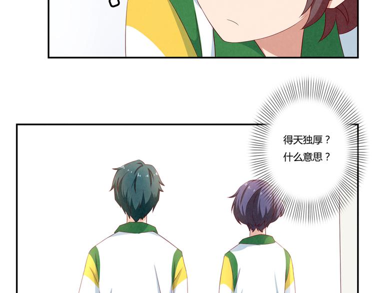 第145话 如果我是清风-第122话