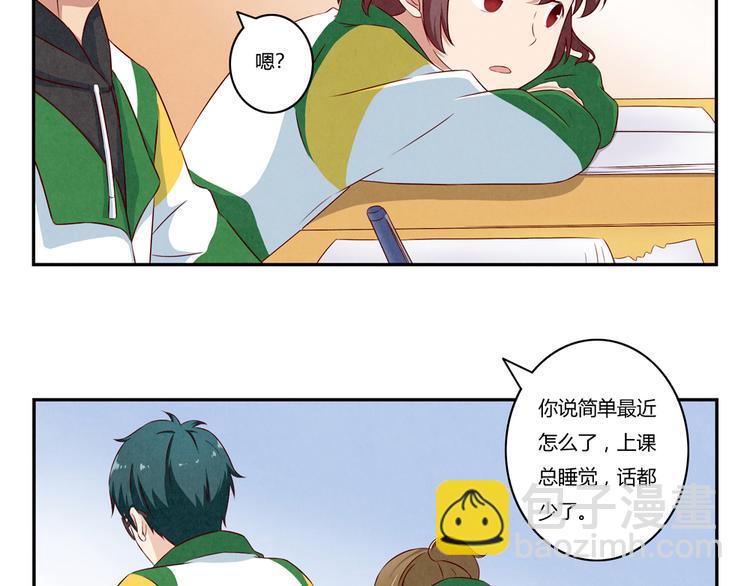 第145话 如果我是清风-第122话