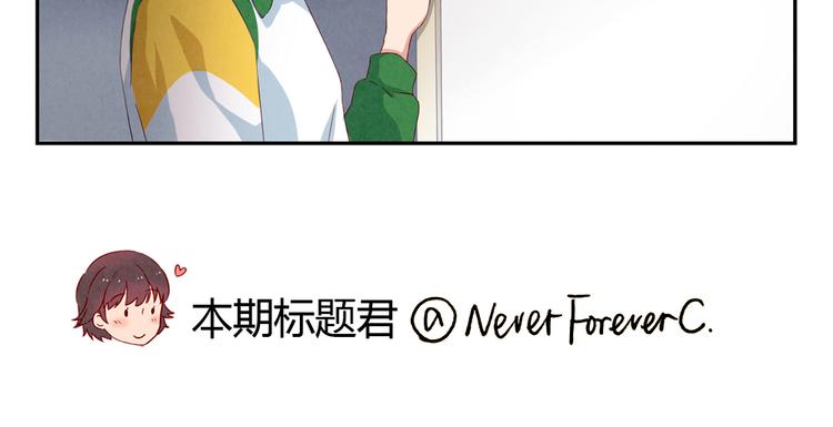 第145话 如果我是清风-第122话