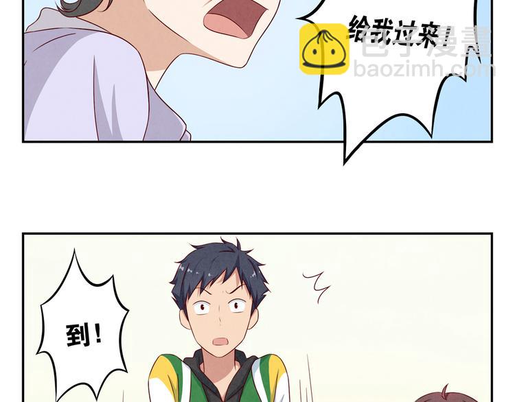 第145话 如果我是清风-第122话