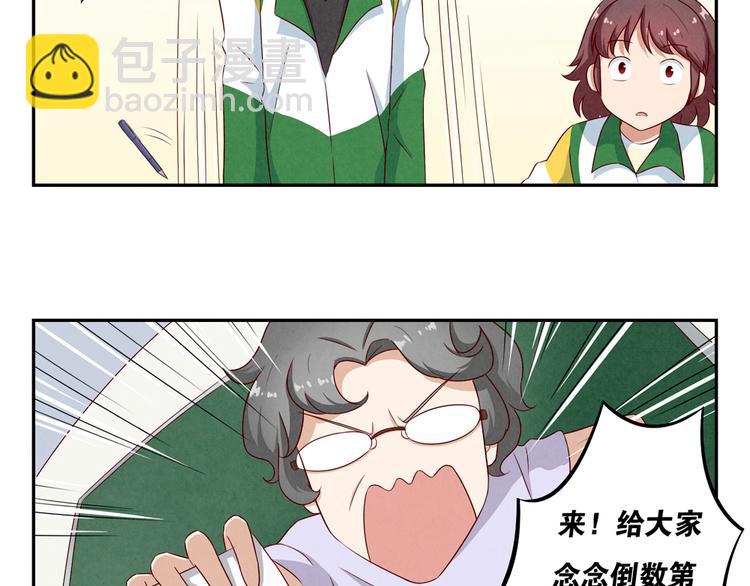 第145话 如果我是清风-第122话