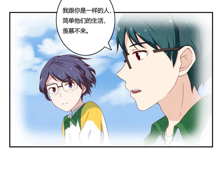 第147话 愿赌服输-第124话