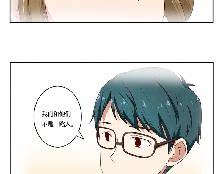 第147话 愿赌服输-第124话