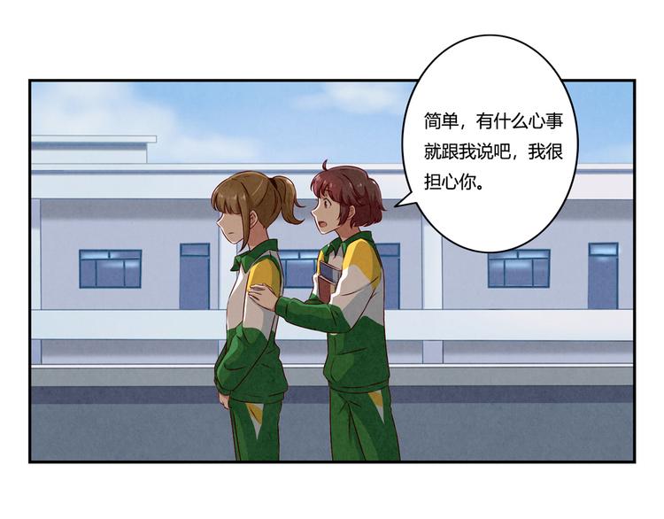 第147话 愿赌服输-第124话